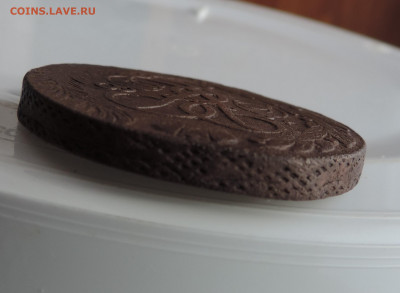 б до 22:00 час 13.02.2021 - DSCN4046.JPG