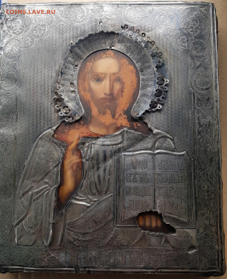 икона вседержитель серебро 84 пробы. до 13.02. - 20200516_162950