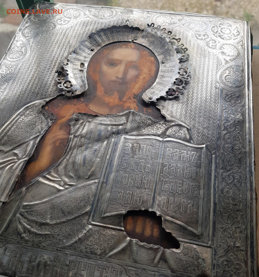 икона вседержитель серебро 84 пробы. до 13.02. - 20200516_162959