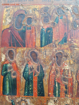 икона многосюжетная. неделька. до 13.02. - 20200428_141034