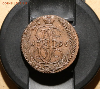 5 копеек 1796ЕМ Павловский прямой перечекан до 14.02 22:00 - 5к 1796 пч (15).JPG