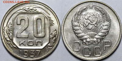 20 копеек 1937, 10 копеек 1934 UNC - _MG_1847.JPG