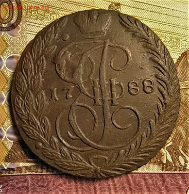 5 копеек 1788 ем до 13.02.2021 - IMG_20210209_070354