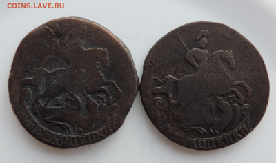 2 копейки 1766 + бонус до 22:00 час 13.02.2021 - DSCN4071.JPG