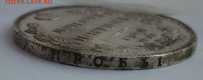 полтина 1840 до 14.02 (воскресенье) в 22-00 МСК - 1840...JPG