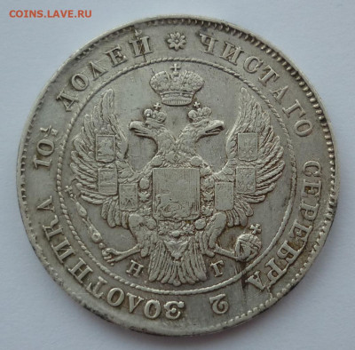 полтина 1840 до 14.02 (воскресенье) в 22-00 МСК - 1840..JPG