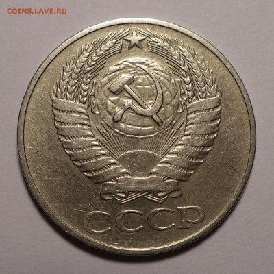 50 копеек 1961 года №2 (короткий аук) до 11.02.21 в 22:00 - 50к61-№2-2