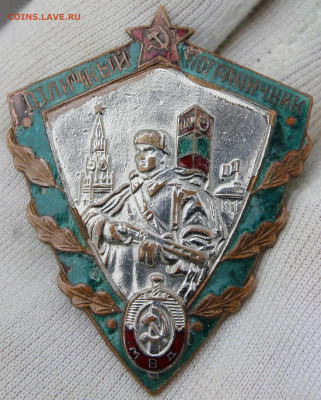 Отличный пограничник МВД - IMG_6460.JPG