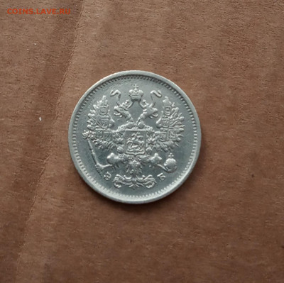 10 коп. 1906 г. До 14.02 - IMG_20210209_215302