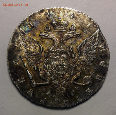 рубль 1767 aUNC - 10