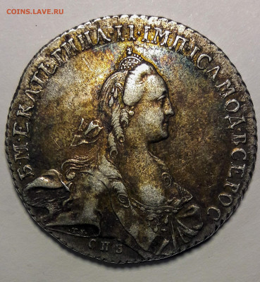 рубль 1767 aUNC - 11