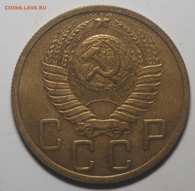 5 копеек 1951 AU - P2060557