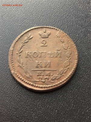 2 копейки 1810 пчела (91) 12.02 - 0rjIskuNB-8