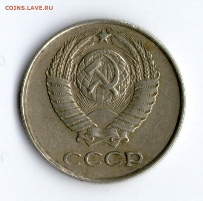 10 коп. 1961 года - Федорин 125a (короткий) 11.02.21 в 22:00 - 10к61-ф125а-2
