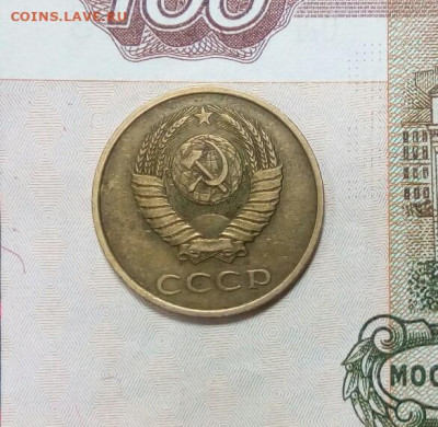 Пробные монеты на опознание 20коп41, 3коп56, 5коп87, 3коп88 - IMG_20210208_182932_980