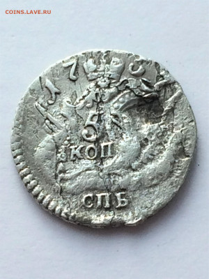 5 копеек в облаках 1757 СПБ  (88) 12.02 - uZC8ZmGNTTw