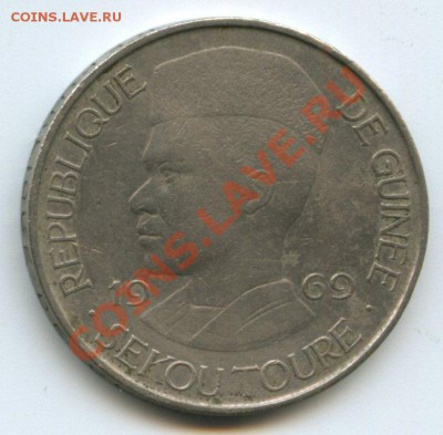 Гвинея 50фр.1969г.    до   8.10.11г. 20ч.00м. - img0509