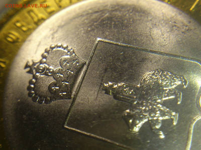 2010г. 10 рублей Пермский край (Unc) до 15го - 17.JPG