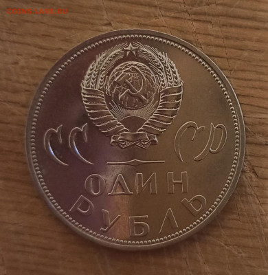 20 лет Победы Анц - IMG_20210209_225255