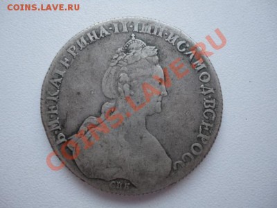 Рубль 1872  Оценка - 001.JPG