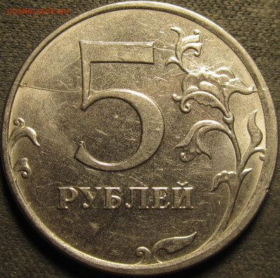5 рублей 2018 полный двойной раскол реверс до 14 02 21 22-00 - IMG_2710