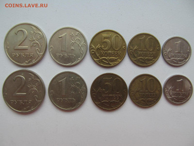 2 рубля 1999 ММД и СПМД - IMG_2822.JPG