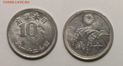 Япония 10 сен 1946 года - 15.02 22:00мск - 1946_IMG_20201114_175807