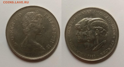 Великобритания 25 пенсов 1981 года, свадьба - 15.02 22:00мск - IMG_20210205_074737