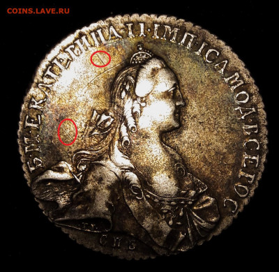 рубль 1767 aUNC - zx2