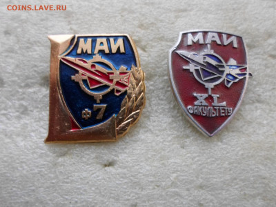 МАИ 7-й факультет 50 и 60 лет - SAM_6950.JPG