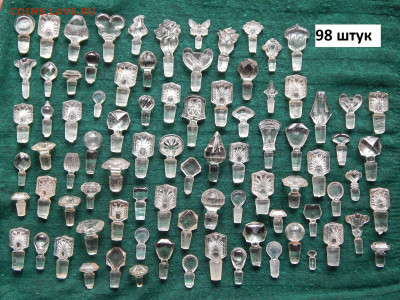 Стеклянные пробочки от и для духов 98 шт до 14 .02 в 22 00 - DSCN8409.JPG
