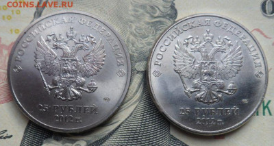 Сочи талисманы 25 рублей цвет.,обычн.-до 15.02.21 - XAjTw40