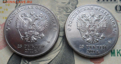 Сочи горы 25 рублей цвет.,обычн.-до 15.02.21 - LTJy3mT