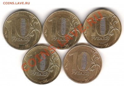 10 руб 2011г ммд раскол и бонус до 9.10.2011г 20.00 мск - Изображение 587