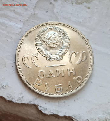 20 лет Победы Анц - IMG_20210210_111259