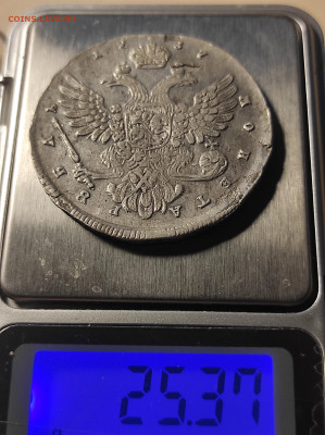Рубль 1737, Анна, отслаивание металла, подлинность (?) - IMG_20210209_184509
