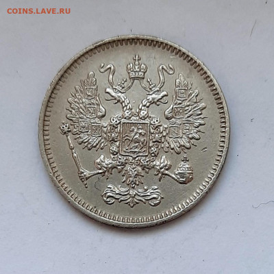 10 копеек 1861 года до 16.02.2020г в 22.00 - 30