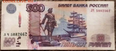 два интересных брака на современых российских купюрах - LtJ8JbaygjtKkgA2LFkHlYaGgj3chIA