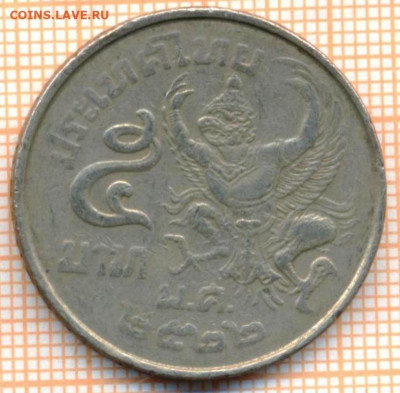 Таиланд 5 бат 1979 г., до 16.02.2021 г. 22.00 по Москве - Таиланд 5 бат 1979 2480