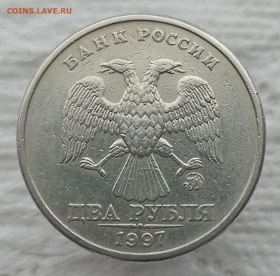 2 рубля 1997 ммд, на определение, А2 или А1? - IMG_20210210_124053