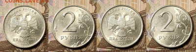 2 р 1997,1998 СПМД,ММД по4шт. ОЧ.ЯРК.ШТ.БЛ.+Сталинград 13.02 - 108