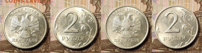 2 р 1997,1998 СПМД,ММД по4шт. ОЧ.ЯРК.ШТ.БЛ.+Сталинград 13.02 - 100