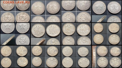 РАСПРОДАЖА МОНЕТ!! Юбилейные и годовые монеты России и СССР - IMG_20210210_135340
