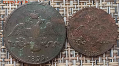 2,1 Копейки 138,39 г. СМ окон. 13.02.21 г. 22-00 МСК. - 2