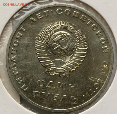 Набор 1967 50 лет Советской Власти до 15.02.21 Понедельник - IMG_5820.JPG