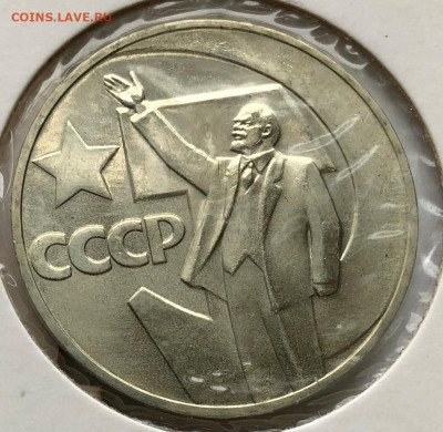 Набор 1967 50 лет Советской Власти до 15.02.21 Понедельник - IMG_5816.JPG