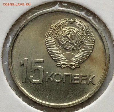 Набор 1967 50 лет Советской Власти до 15.02.21 Понедельник - IMG_5815.JPG