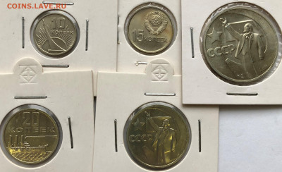 Набор 1967 50 лет Советской Власти до 15.02.21 Понедельник - IMG_5814.JPG