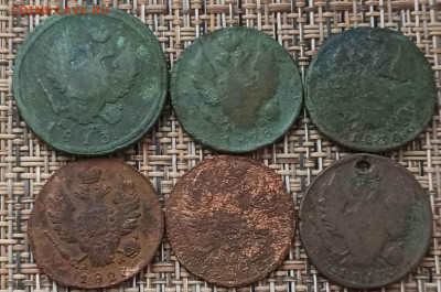 2,1 Копейки 1813-30 г. КМ окон. 13.02.21 г. 22-00 МСК. - 4