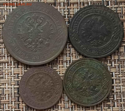 5,3,2,1 Копейки 1870-05 г. окон. 13.02.21 г. 22-00 МСК. - 222